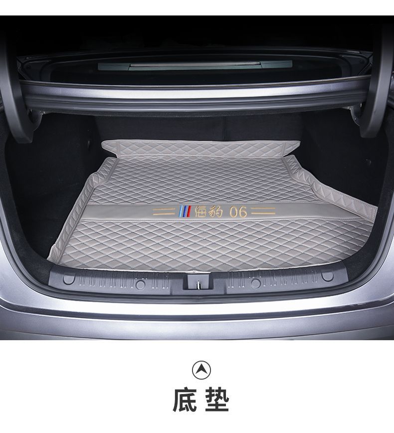 Applicable to BYD Seal 06dmi Trunk Mat Surrounding 24 Seal 06 Trunk Mat Car Interior Decoration Supplies