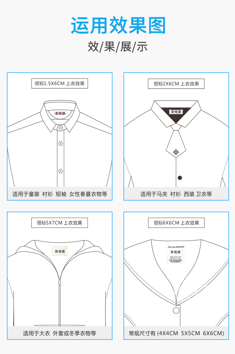 服装标签_26.jpg