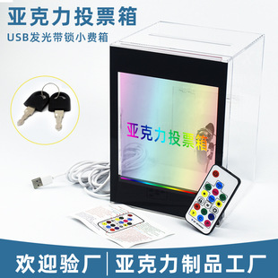 ���Ӂ�����չʾ��LED�l�⎧�iͶƱ�������Y��Ƭ�ռ{��͸��