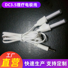 DC3.5�� �⾀�~о�^�������l��늘O�� �� �� �� ���x����