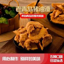 �i������ʳ���u�a�W�t��ʳ��֬����ը��Ƥ�廨������i��ʳƷ