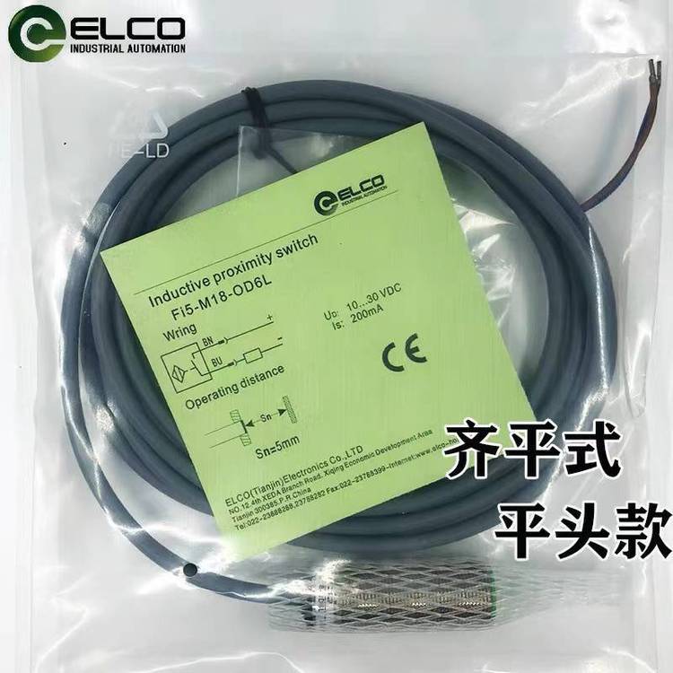 宜科ELCO接近开关Ni5-M12-ON6L/Ni8-M18-OP6L/Fi10-M30-OD6L
