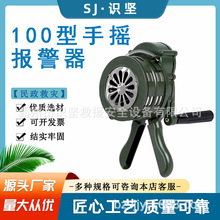 �Ȟ��֓u�������ٲ��|�����ķ��շ��𾯈���ɭ�ַ����ֳ־��