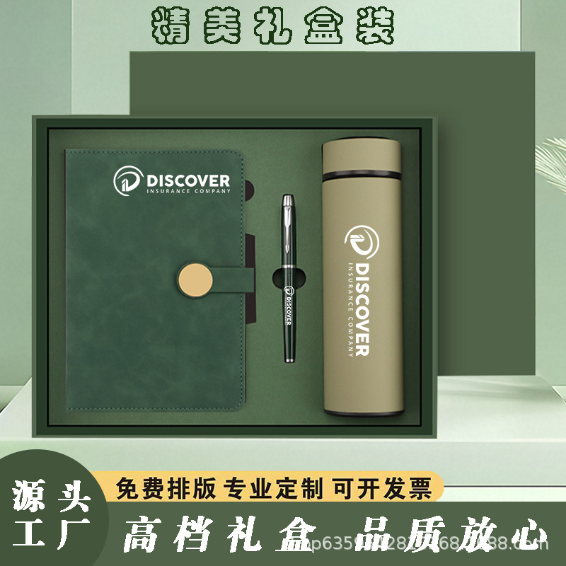 Customized Wholesale A5 Business Notebook Gift Box Set Thermos Cup High-End Office Souvenir Cross-Border Export Gift