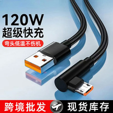 �Α��^120W��䰲׿�������m���A��oppo����vivo����6A�W��늾�