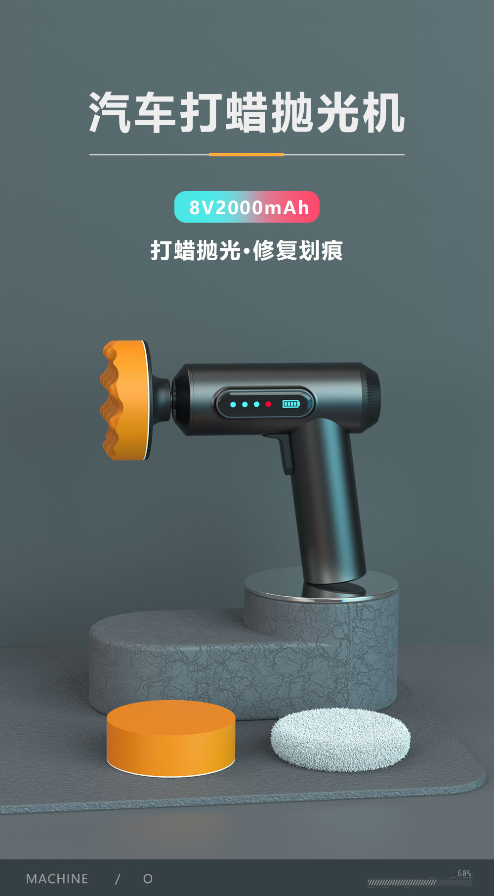 Car Polishing Machine, Waxing Machine, Portable Car Wireless Small Grinder, Electric Car Household Digital Display Grinding Machine