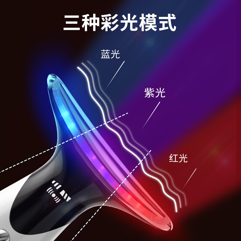 Konjia Beauty Neck Instrument Beauty Instrument Home Microcurrent Facial Introduction Instrument Colored Light Wrinkle Removal Neck Line Facial Massager