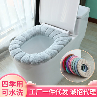 New Household Toilet Cover O-shaped Knitted Thickened Toilet Cover Autumn and Winter Washed Toilet Pad Toilet Pad