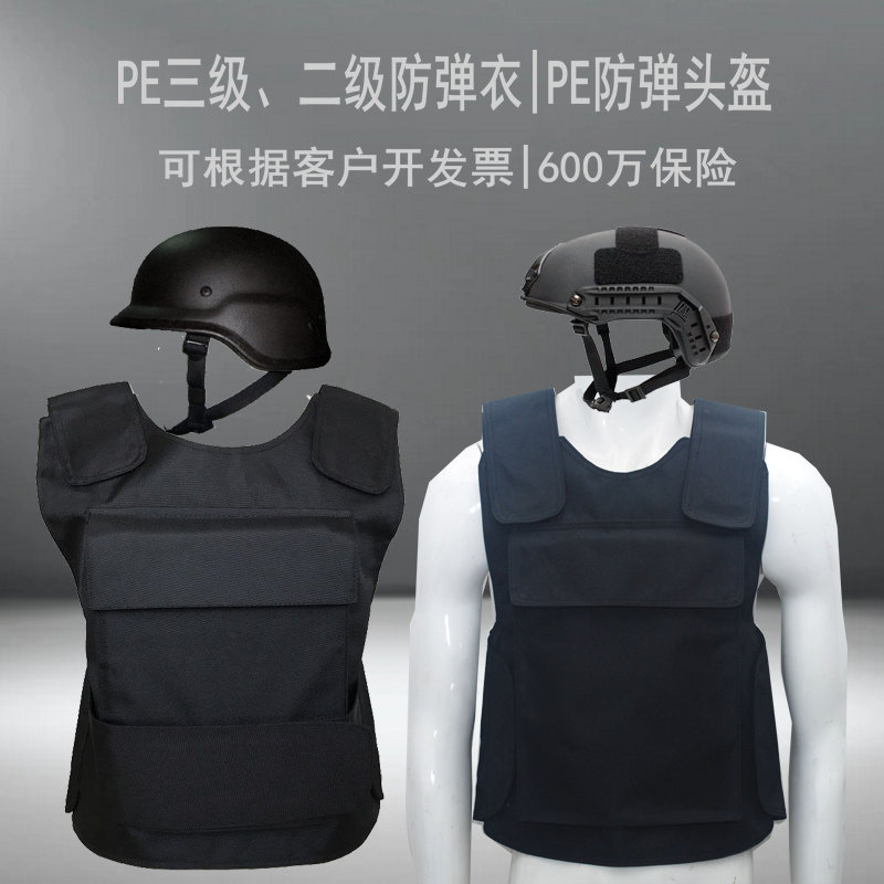 Bulletproof Vest Pe Soft Level Two and Three Bulletproof Clothing Stab-Proof Riot-Proof Vest with Gloves, Helmet and Insert Plate Inside