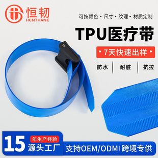 tpu�t�������͎���ˮ�������ܽ������z������˺�Ѹ��g�������� ��
