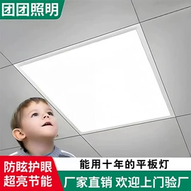 商用吊线灯;吸顶灯;LED面板灯