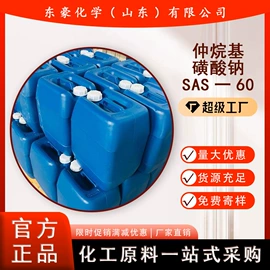 其他氧化物;氯化物;碳酸盐