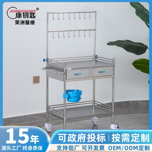 Stainless Steel Drip Infusion Vehicle Single and Double Rou Hook Adjustment Emergency Storage Hospital Stainless Steel Drip Infusion Vehicle