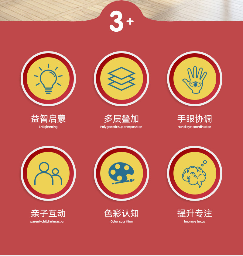 详情页_02.jpg