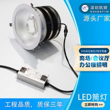 cob컨 led5Ͳ21w 30w 40wA  _140mm