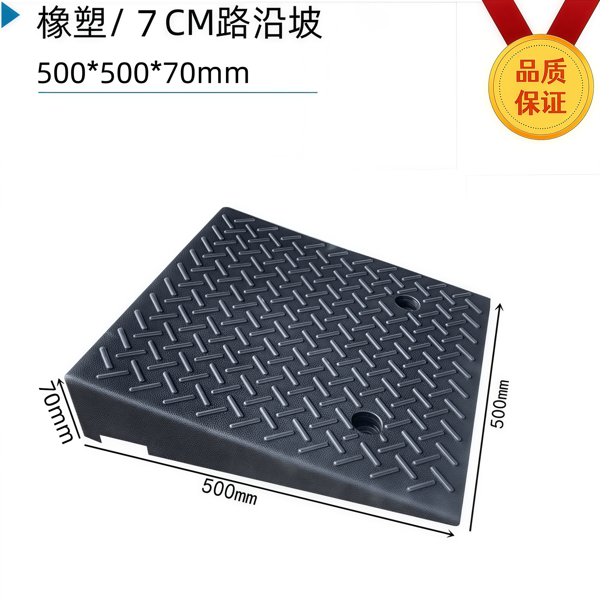 Placa de almohadilla de pendiente de escalón, umbral para el hogar, bloque de goma de la carretera, pendiente de la carretera, puerta de entrada, alfombra antideslizante de la escalera