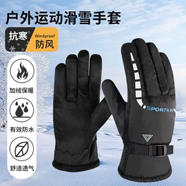 成人手套;儿童手套;滑雪手套