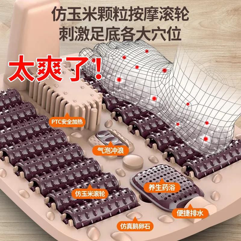 工場卸売 レイチェン足湯器 全自動加熱フットマッサージ機 家庭用足湯器 恒温足湯桶 マッサージ器|undefined