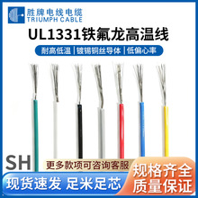 �I�٬F؛ UL1331 FEP�F������ 14/16/18/20/22/24AWG �͸ߜ�150��