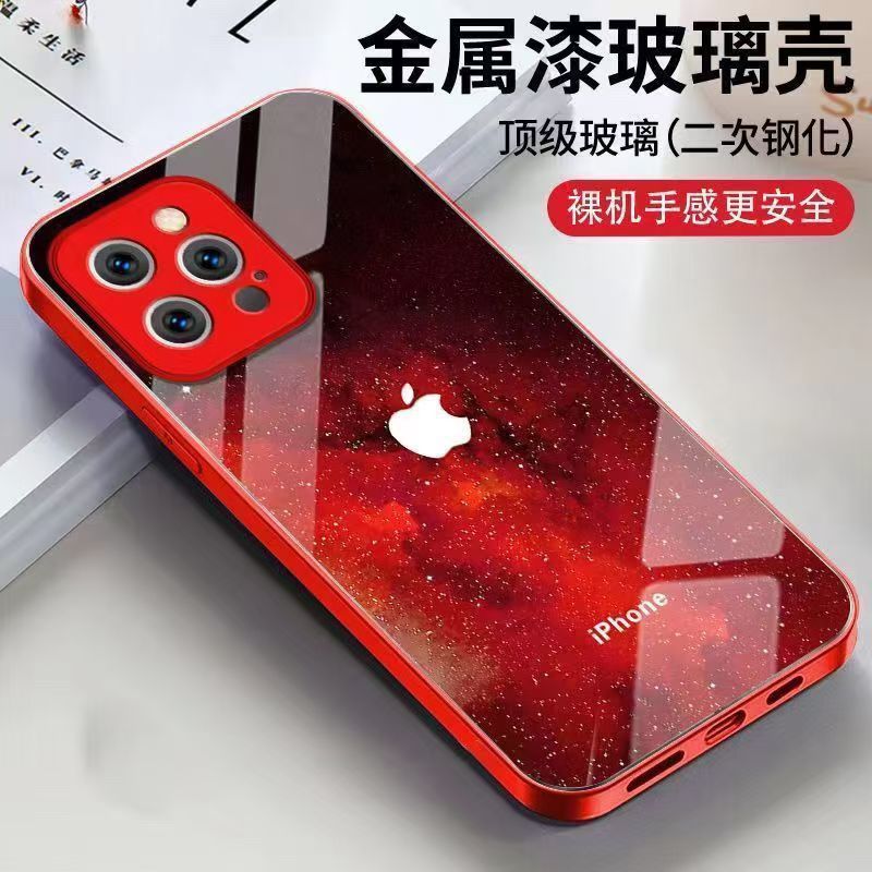 高級星空ロゴ入り、Apple 17Pro、iPhone16、ガラス製15、新型14、高級8対応、耐衝撃性のあるスマホケース|undefined