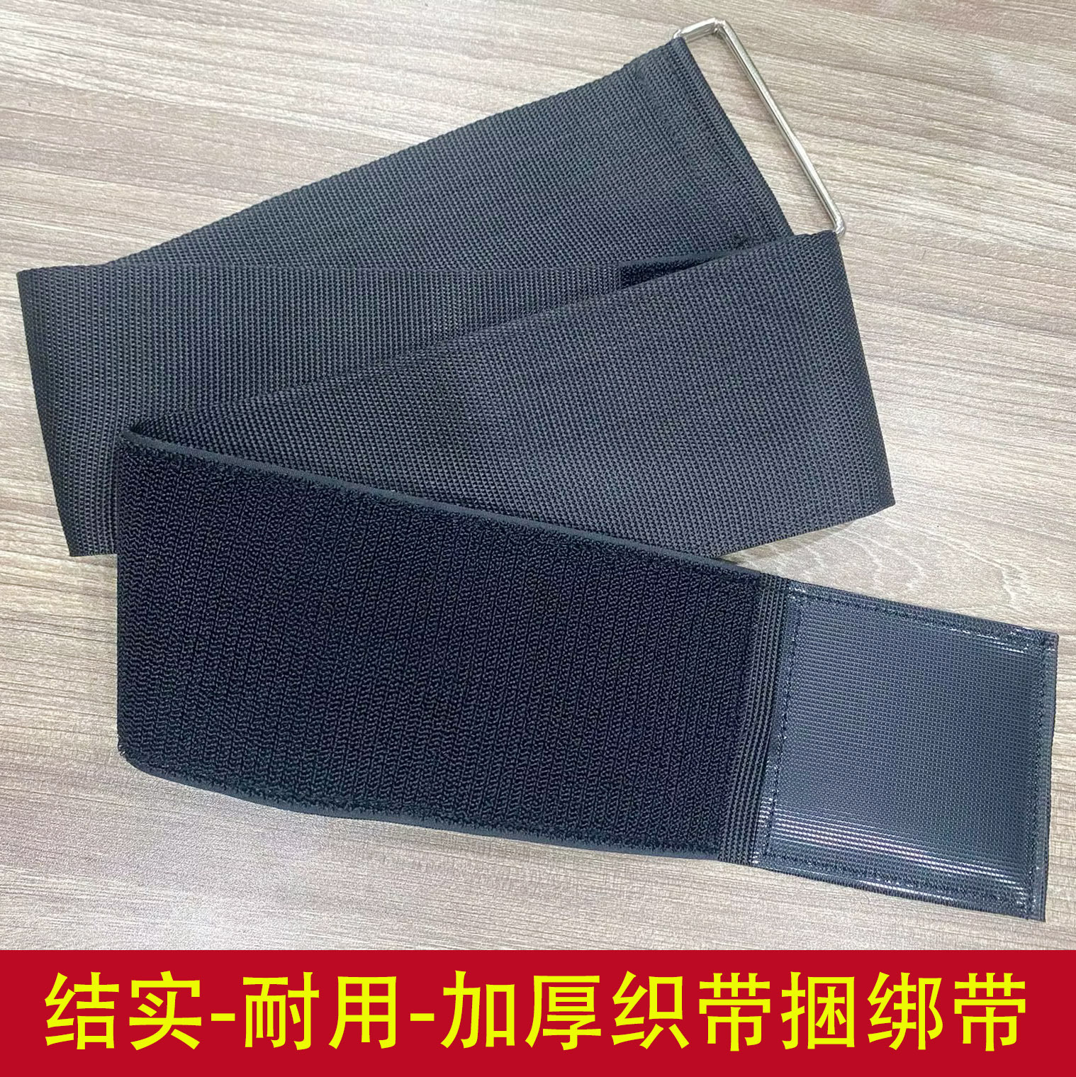 批发固定绳魔术贴捆绑带卡板绑带托盘绑带捆扎带货物固定带自粘带