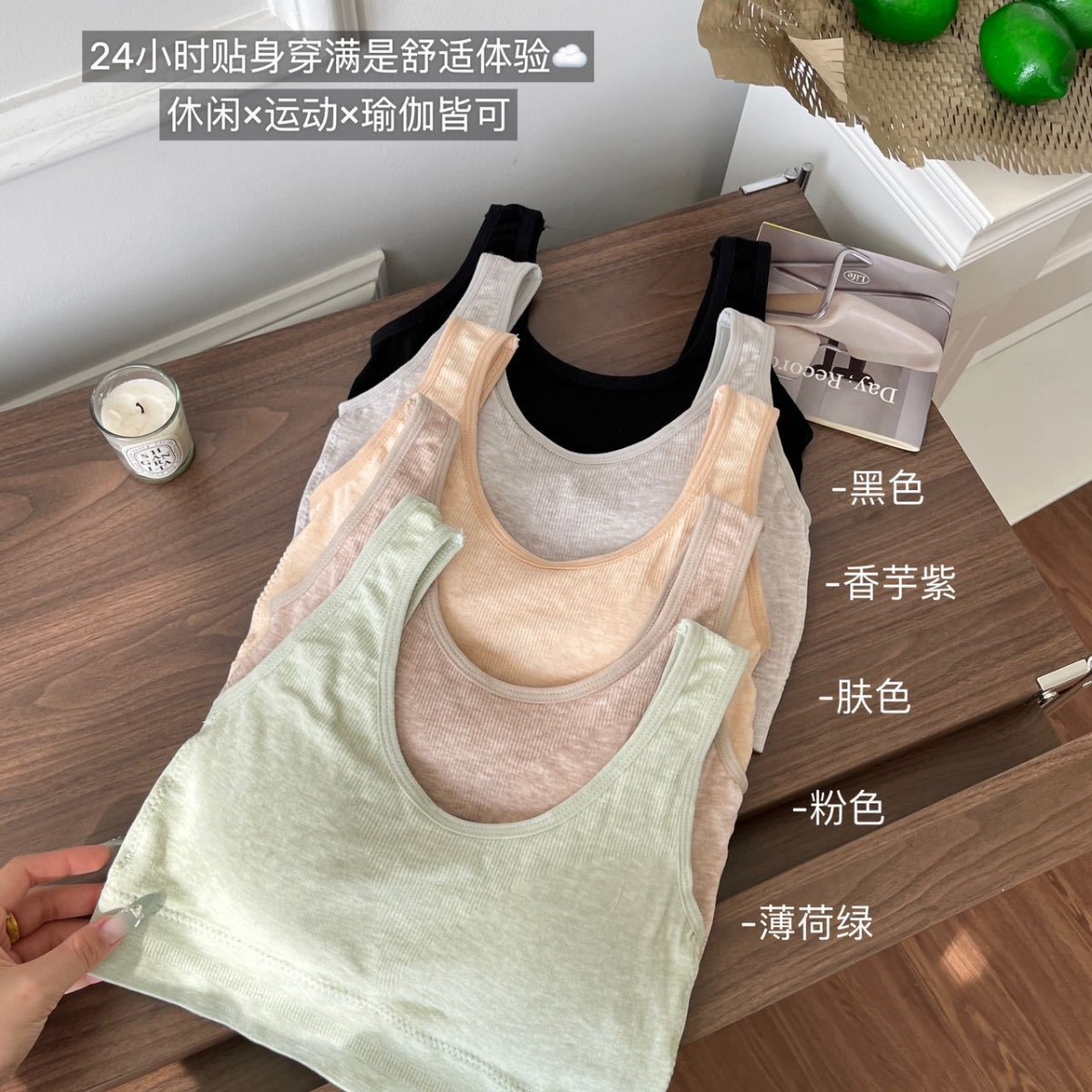 舒适又百搭美背背心加肥加大3380#大版型宽肩背心固定杯垫