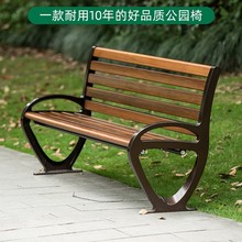 户外休息椅室外椅子园林公园椅子长椅排椅长条椅长凳子广场休闲椅