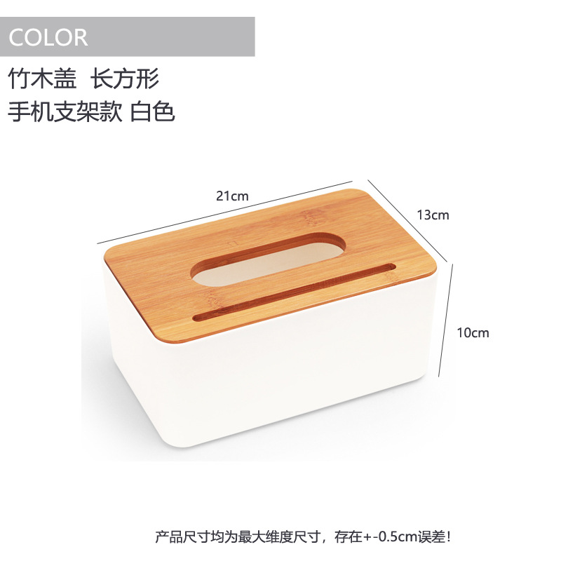 Cubierta de madera de bambú caja de pañuelos de lado redondo creativo doble bombeo tubo de papel cocina baño rollo de papel tubo de almacenamiento