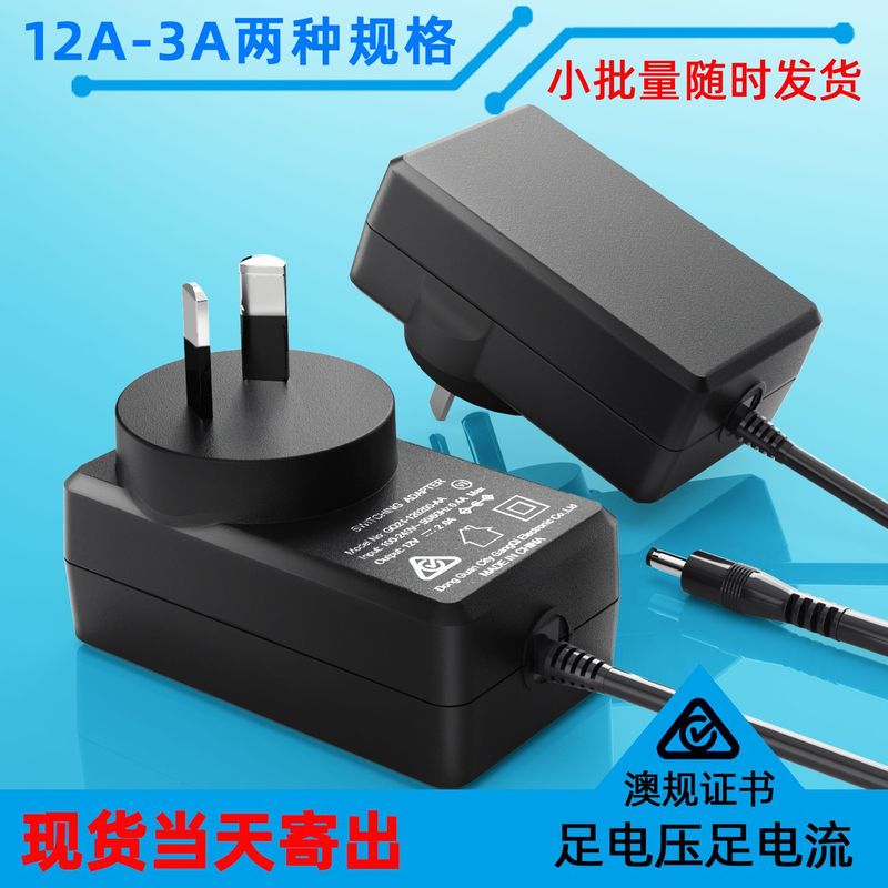 12V2A 電源アダプタ オーストラリア規制 SAA 認証 12V3A スイッチング電源 12V1A 電源アダプタ|undefined