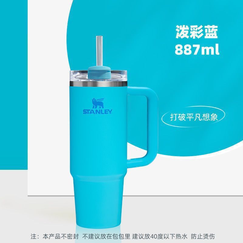 跨境Stanley吸管杯304不锈钢大容量保温大头冰杯成人水壶车载水杯|undefined