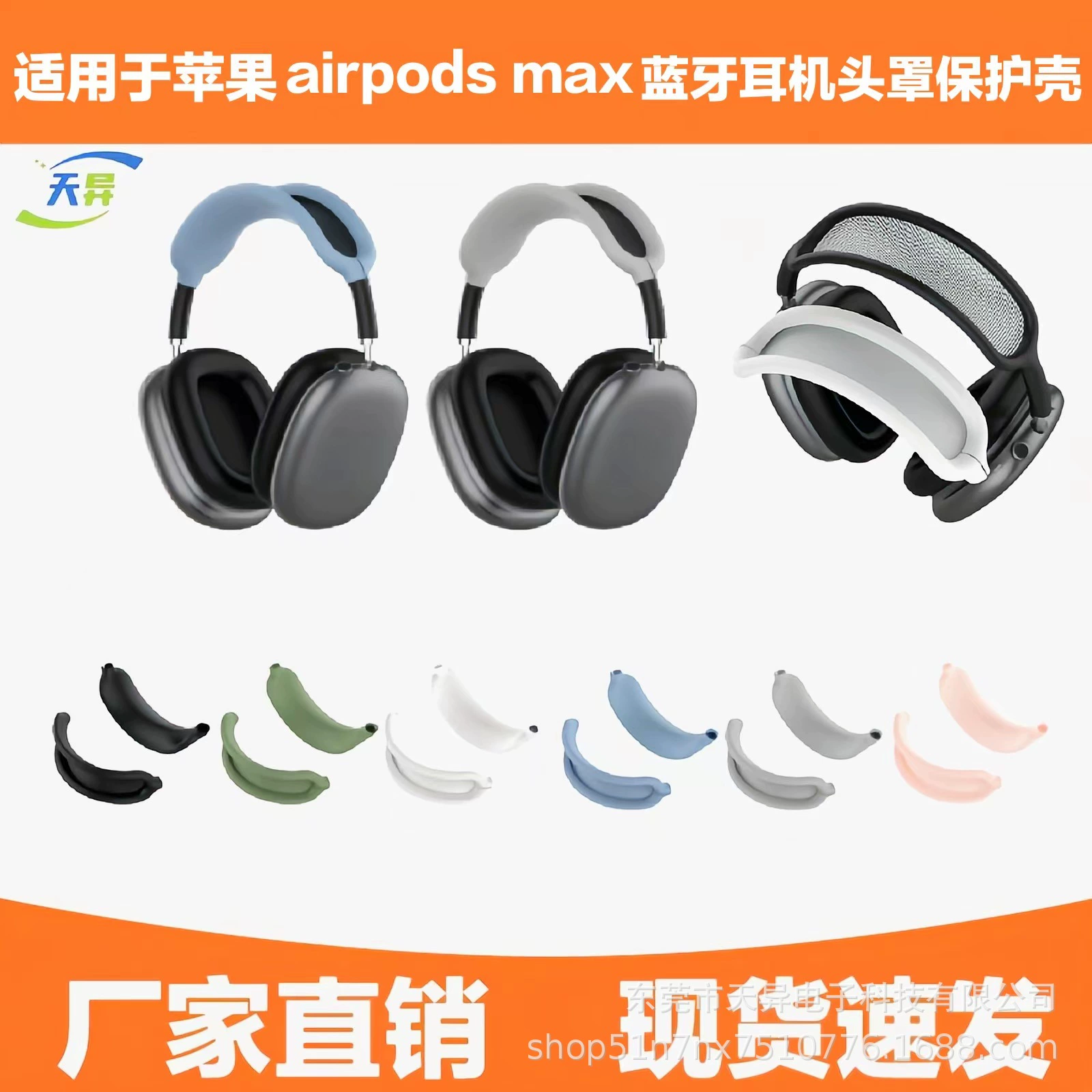 Чехол-силикон для наушников Apple, мягкий защитный чехол, Bluetooth