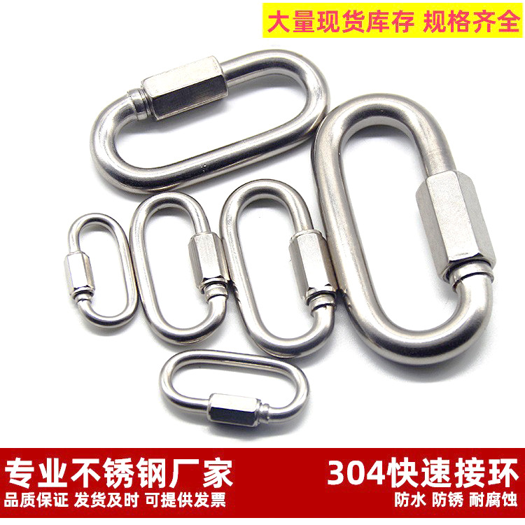 304 Stainless Iron Gourd-Shaped Carabiner Safety Insurance Climbing Buckle Iron Galvanized Nickel Hook Pet Connection Buckle