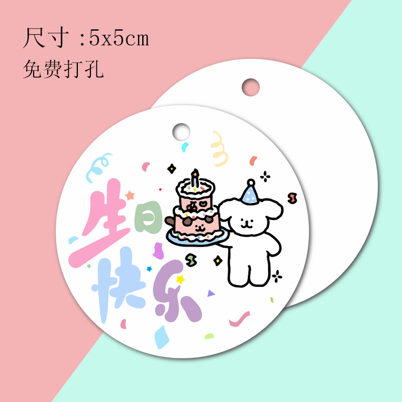 Tarjeta de luna llena para bebés, tarjeta colgante de regalo de cien días, tarjeta de agradecimiento de banquete de cien días, tarjeta de cumpleaños para niños