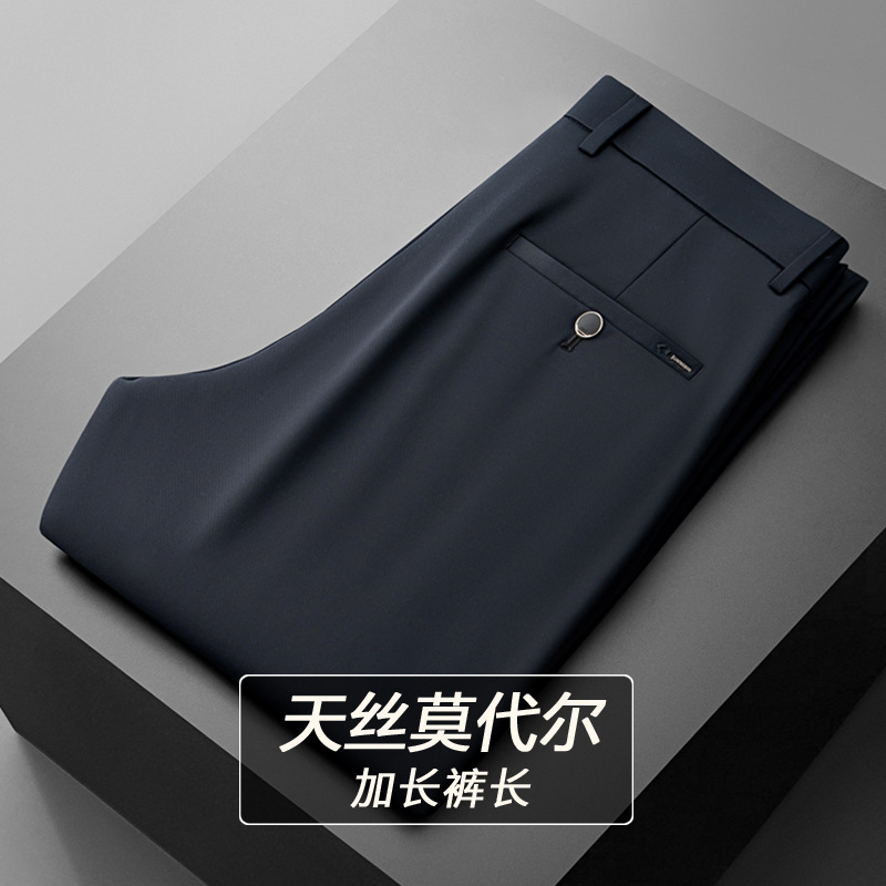 Men's Summer Thin Casual Pants Tencel Modal High-end Western Pants Long Pants Business All-match Straight Pants