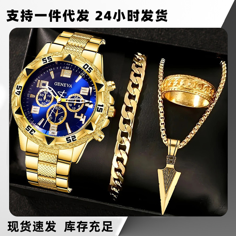 Southeast Asia Cross-Border Men's Watches Spot Wholesale Steel Band Watches Men's Trendy Fashion Quartz Watches Men's Watches