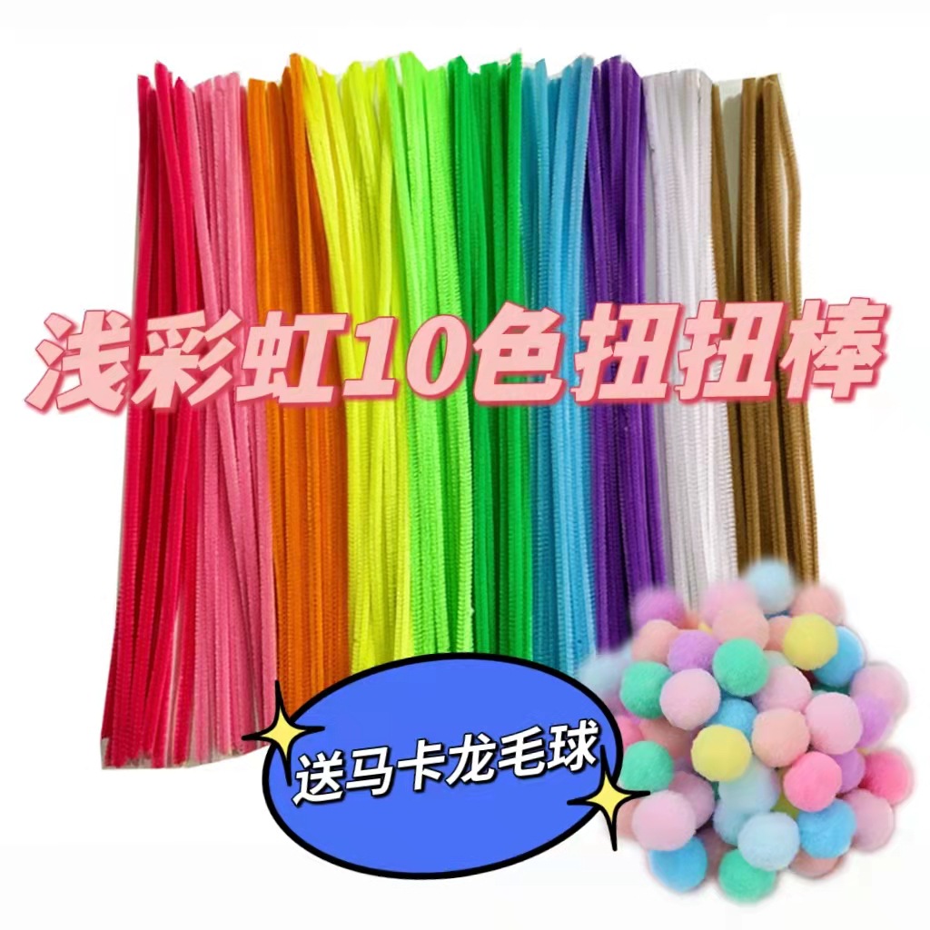 SKU_04_浅彩虹10色混200支【送马卡龙