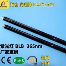 F18T8紫光灯BLB紫外线灯管UVA T8 18W20W黑光HAICHAO工厂直销出口
