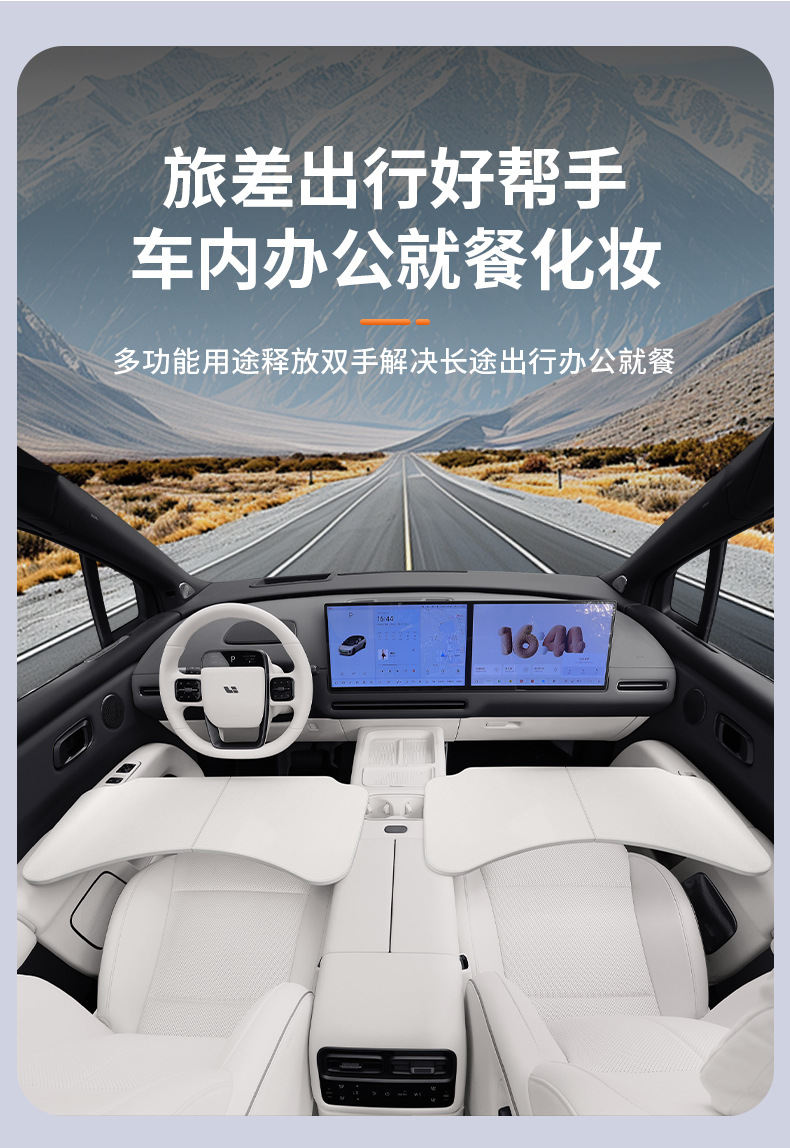 Suitable for Xiaomi SU7/YU7 small table board, car folding dining table, car laptop desk, interior accessories