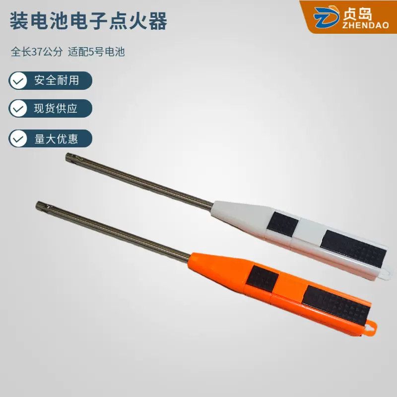 加长装电池脉冲点火枪电弧煤气灶打火枪厨房燃气灶点火器一件代发