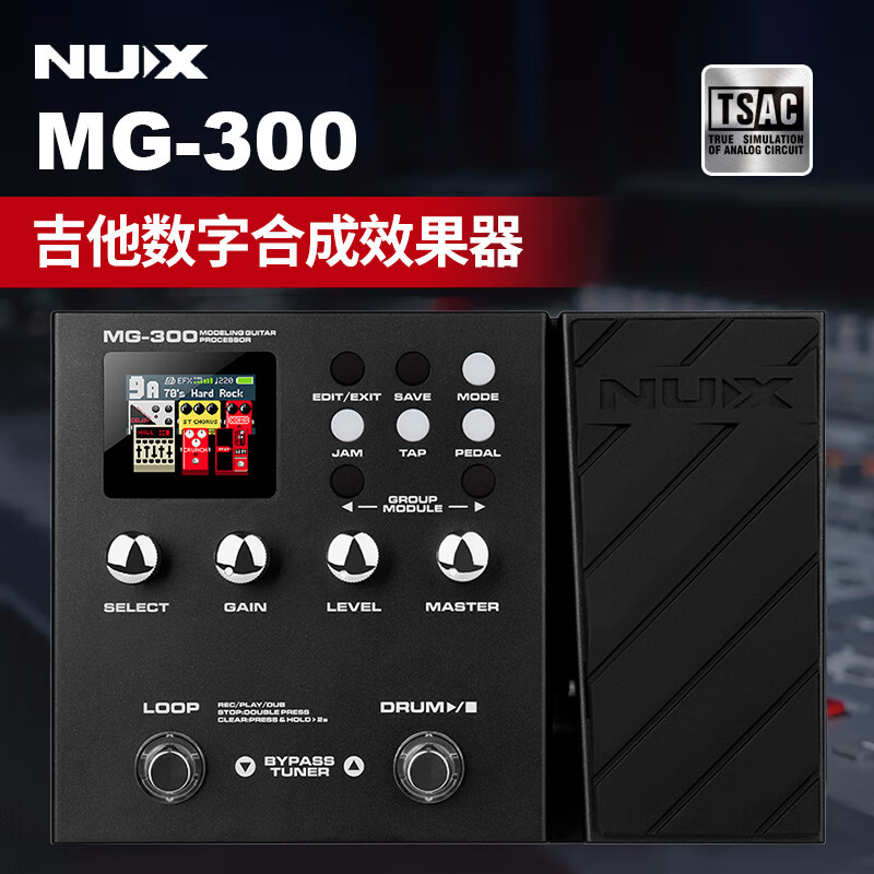 Nux MG-300 gitara prosesoru və effekt cihazı