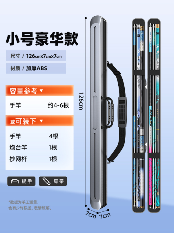 硬壳鱼竿包多功能杆包轻便型鱼具防水竿包鱼竿渔具包其他垂钓用品|undefined