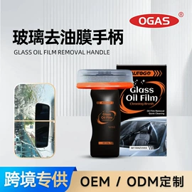 清洗/养护剂;车釉车漆镀膜;家居清洁护理