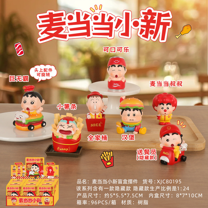动漫同款创意潮玩手办你回来了小点新盲盒卡通多功能桌面摆件批发|undefined