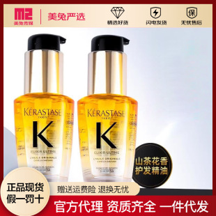 ��Ԋȫ���̹�ɽ�軨��������o�l��30ml���o���B��ë����혰l��