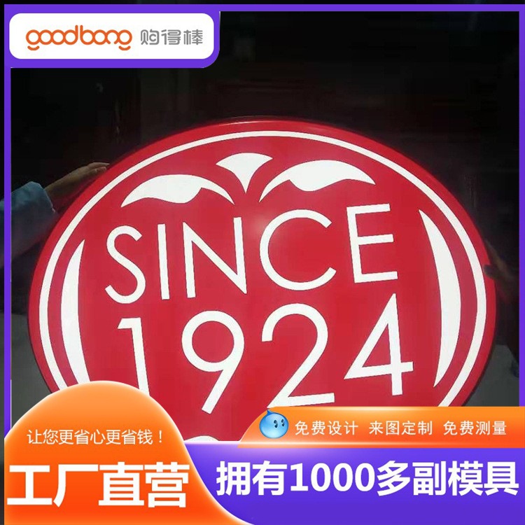 亚克力吸塑贴膜灯箱 三维立体侧挂灯箱制作 丝网印刷灯箱源头厂家