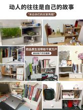 桌面置物架桌上书架学生家用书桌收纳多层转角小柜子办公室工位架