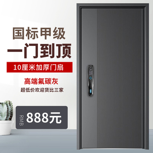 ✅ 2024 New Smart Anti-Theft Door Face Fingerprint Unlocking Home Entry Door Building Entry Door