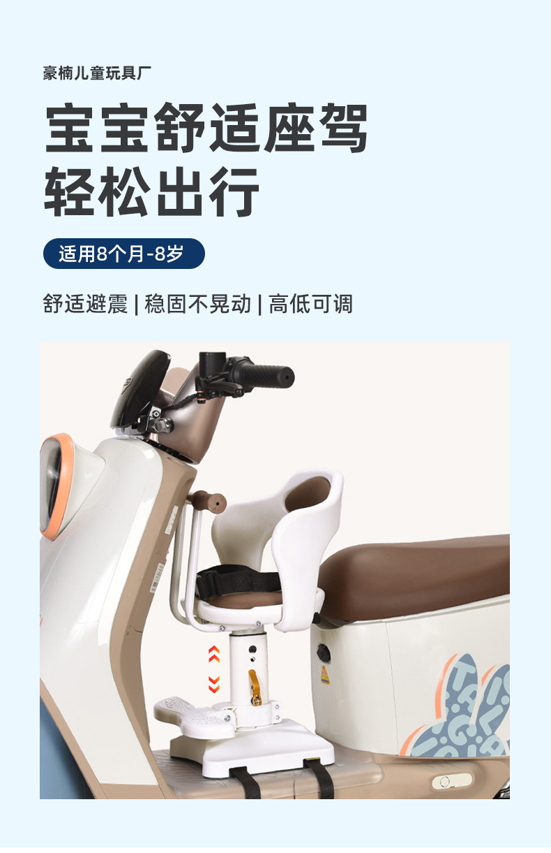 Electric Car Front Child Seat Cross-Border Wholesale Foldable Baby Stool Dropshipping Battery Car Pedal Child Seat