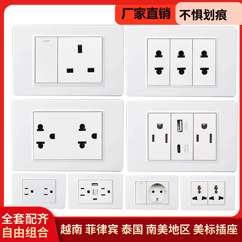 Switch Socket Panel USB South White Six-Hole Type-C Cross-Border Vietnamese Pc Export Thai Wall Socket