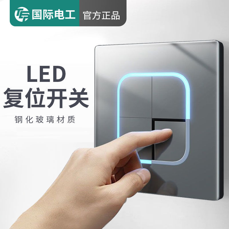 TEP电工86型钢化玻璃开关插座家用带led灯开关带五孔多控usb